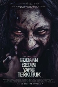  Сатанинские искушения 